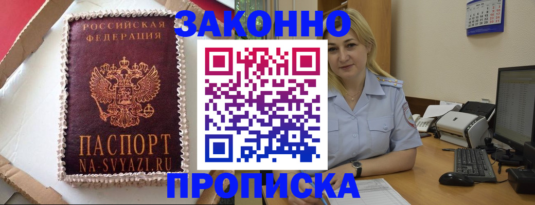 форма 3 в Таштаголе